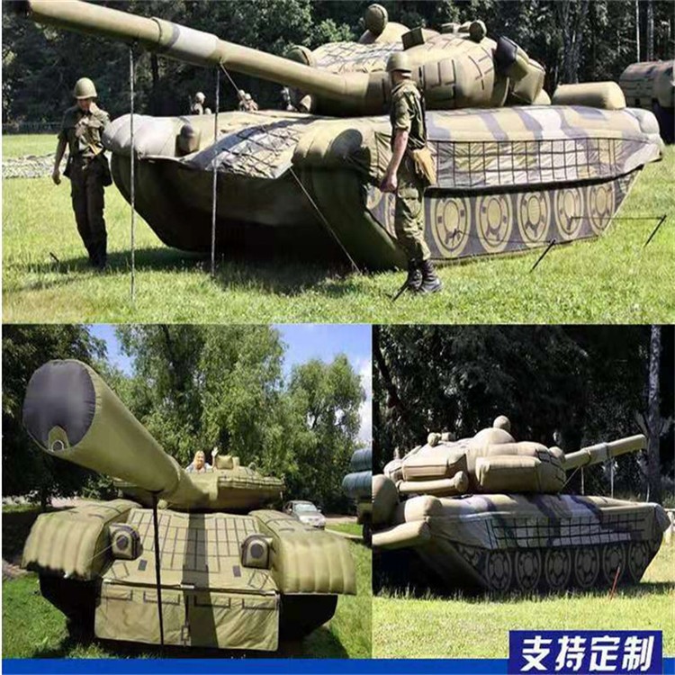 新华充气军用坦克